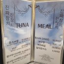 울산 참치 맛집 진참치 남구점 vip코스 후기