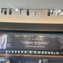수제베이커리 배방점 | 아산 대형 베이커리카페 아이와 함께 가기 좋은 인주카페 필드점 후기 애견동반가능한곳