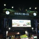 태원축산 이미지