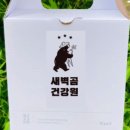 고창  건강원 이미지