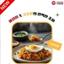 33떡볶이 - 원주시 건강로 17 | 33떡볶이