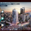 미래사랑스테이