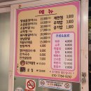 아우네포차 네이버블로그
