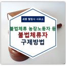 김경현농장 이미지