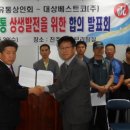 (주)진주식품 이미지