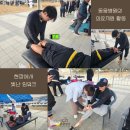 간단한 테이핑 및 마사지 이미지