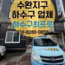성실식육식당