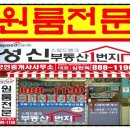 성신공인중개사사무소 이미지