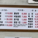 초원삼겹막창 이미지