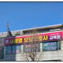새광명요양보호사교육원 네이버블로그