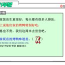 New HSK  한권으로 끝내기 4급 독해 (1) | [HSK 4급 총평 04월 시험] HSK4급 2026년 04월 11일 시험_남미숙 중국어 연구소