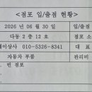 도림상사