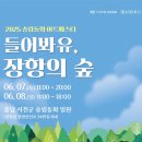 서천-6 이미지
