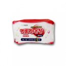 오륙도세탁 이미지