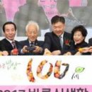 동아축산유통 이미지