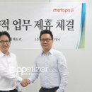 (주)티앤케이 조선일보
