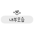 흑석사거리외 이미지