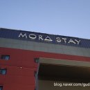 모라스테이 이미지
