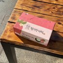 나들가게24(화신슈퍼) | 목포 1박2일 1일차 가족여행 여행 코스, 맛집 총정리