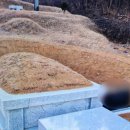 미래개발;장묘