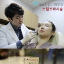 하얀결피부과의원 네이버블로그