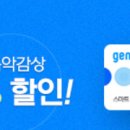 뮤직아이템 이미지