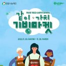 기빙플러스왕십리역점