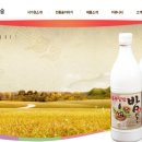 천덕생막걸리