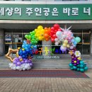 대구성산초등학교 이미지