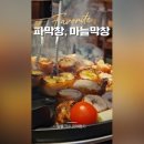 방배천로6-17 이미지