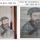 수락영당 이미지