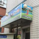 J 스크린골프존 이미지