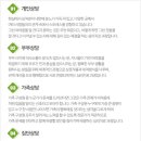 청주심리치료충청심리상담센터