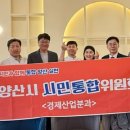 시민산업개발