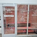 세정식품 - 사하구 다대로1066번길 32 | 세정식품
