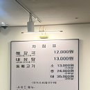 제주은희네해장국문정테라 - 22442 | 제주은희네해장국문정테라