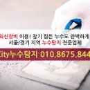 청천건강원