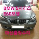 고산자동차유리 이미지