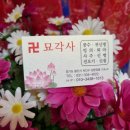 수지로 이면도로 | 수지용한점집 묘각사, 소름돋는 취업 예언