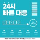 강남의료기상사 - 북구 금곡대로 10 | 강남의료기상사