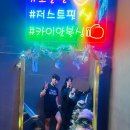 카이안 복싱 사상 GYM 이미지