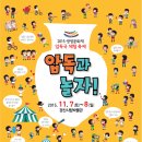 대구대학교 중앙박물관 이미지