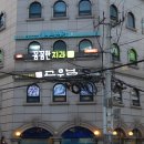 승원치과의원 이미지