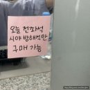 경인로1L 이미지