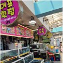 대포수산 이미지
