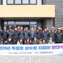 상수축산 이미지