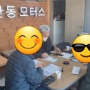 한림임업