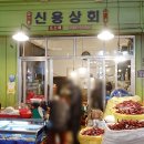 해인상회 네이버블로그