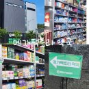 가까운약국 | 성남 | 메가팩토리 약국 주차 정보, 할인 꿀팁 내돈내산 후기