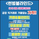 피움 주식회사